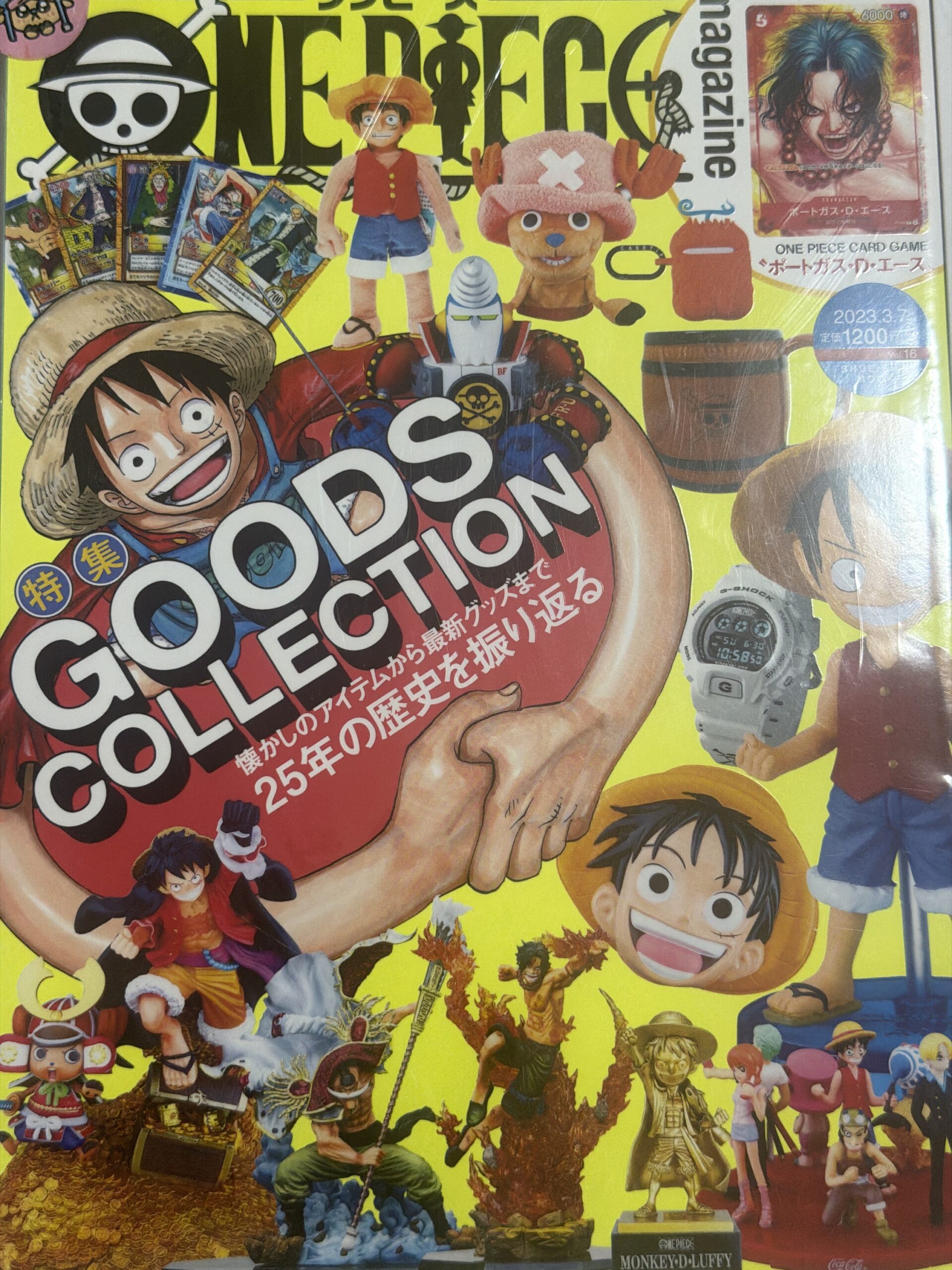 One Piece Magazine Vol. 16 – inkl. Portgas D. Ace Promo (P-033) – Japan Import